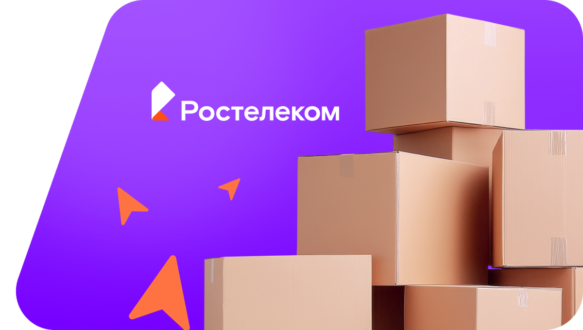 Переезд в новую квартирув&nbsp;село Голотль (Республика Дагестан)